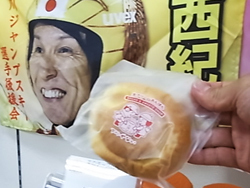 kasai03.jpg
