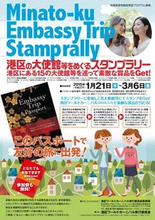minatokuleaflet.jpg