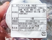mochi0020.jpg