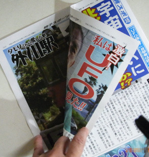 choshi02.jpg