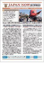 JN121-Top-image.jpg