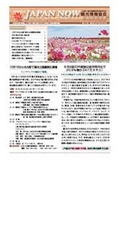 jn201709-01.jpg