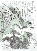terux2boy02.gif