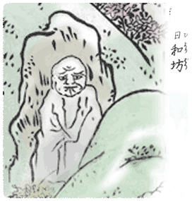 terux2boy03.gif